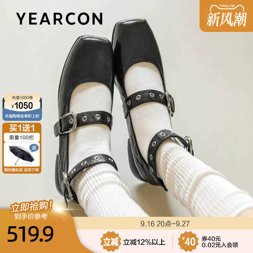 意尔康羊皮复古玛丽珍女鞋2026秋新款时髦铆钉方头一字带粗跟单鞋