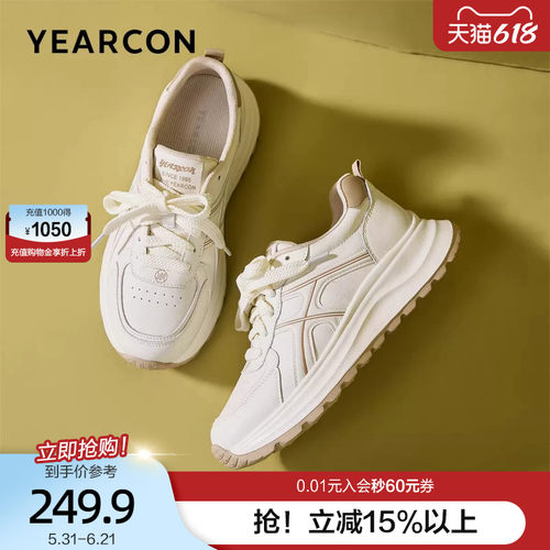 意尔康运动休闲鞋女软底2026春新款厚底通勤小白鞋登山德训鞋女
