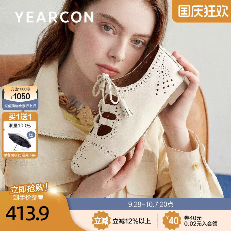 意尔康真皮玛丽珍鞋女2026夏新款布洛克雕花德比鞋平底镂空小皮鞋图片