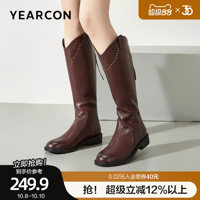 意尔康不过膝V口长筒靴女2025秋冬复古铆钉西部靴高筒骑士靴棕色