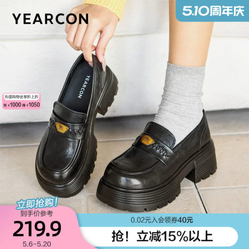 意尔康真皮乐福鞋女厚底2026春季新款增高不累脚jk小皮鞋单鞋黑色
