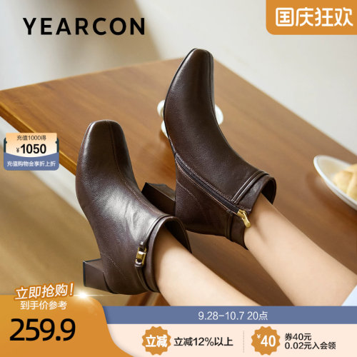 意尔康真皮气质时装靴女2026秋冬款高跟皮靴通勤短靴粗跟马丁靴