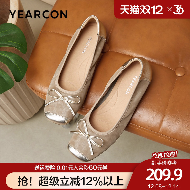 意尔康真皮豹纹软底单鞋女秋2025新款浅口晚晚蝴蝶结芭蕾鞋平底鞋