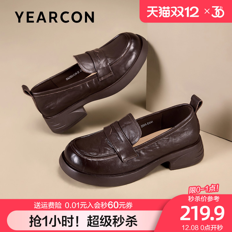 意尔康真皮乐福鞋女2025新秋新款厚底懒人一脚蹬学院风jk制服鞋