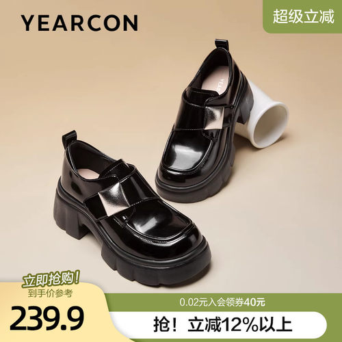意尔康英伦风厚底乐福鞋女2026春季款粗跟小皮鞋魔术贴增高单鞋