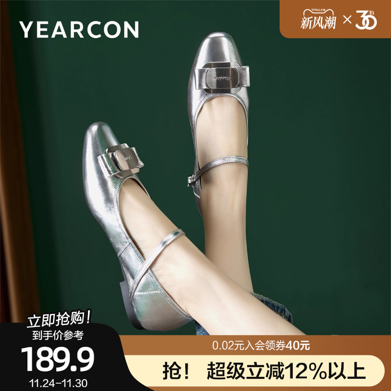 意尔康银色气质平底晚晚鞋女浅口2025春秋鞋法式小香风玛丽珍单鞋