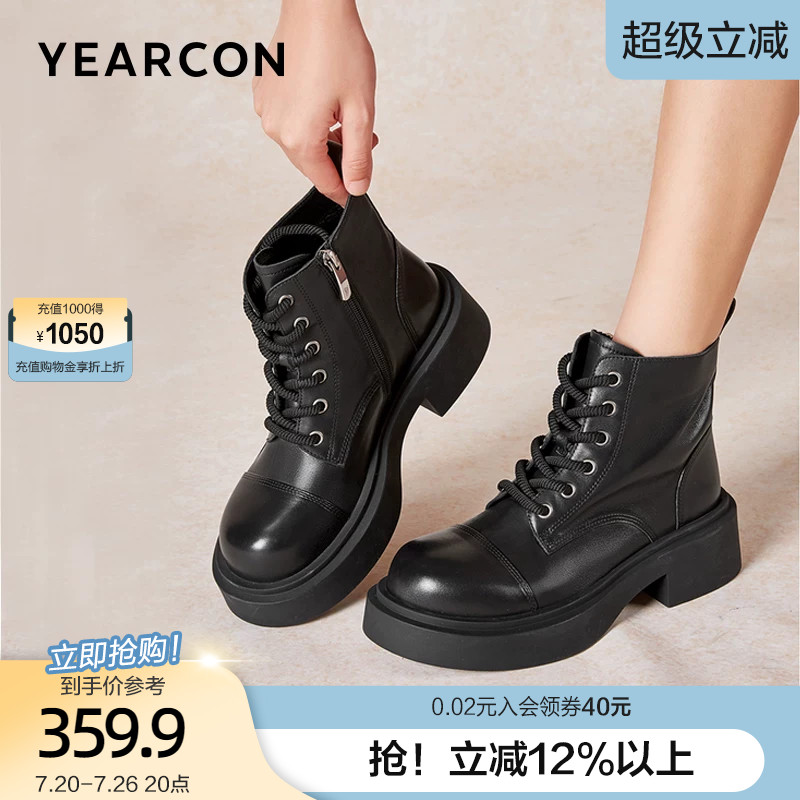 意尔康真皮通勤马丁靴女2025秋冬款法式粗跟黑色时装靴甜酷短靴