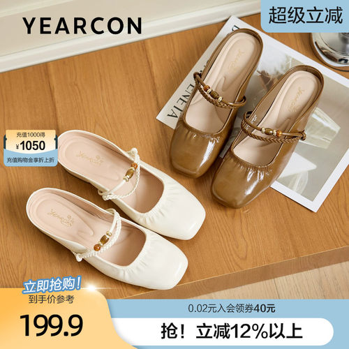 意尔康包头拖鞋女外穿2026夏季新款一脚蹬懒人平底半包穆勒凉拖鞋