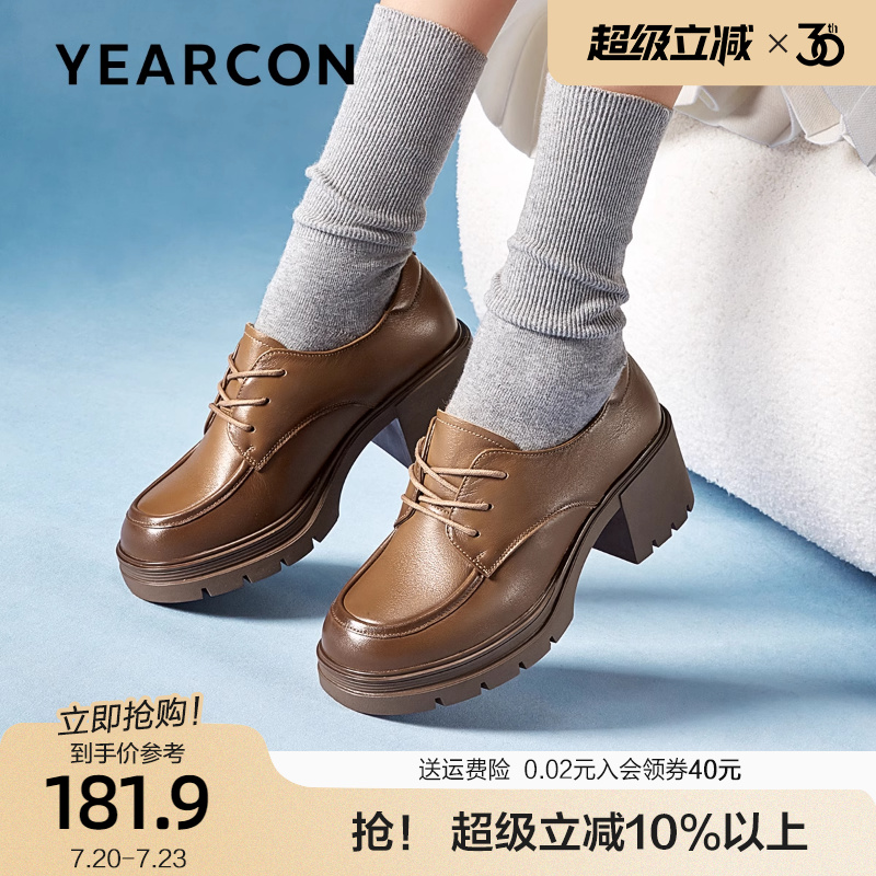 意尔康法式小皮鞋女2025新款春复古英伦风乐福鞋真皮单鞋妈妈鞋