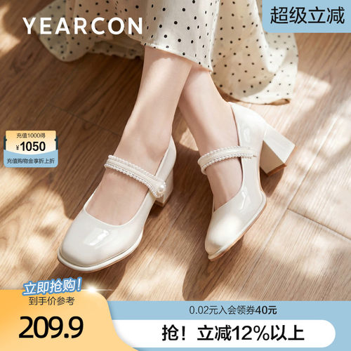 意尔康法式珍珠玛丽珍女鞋夏2026新款方头粗跟不累脚高跟浅口单鞋