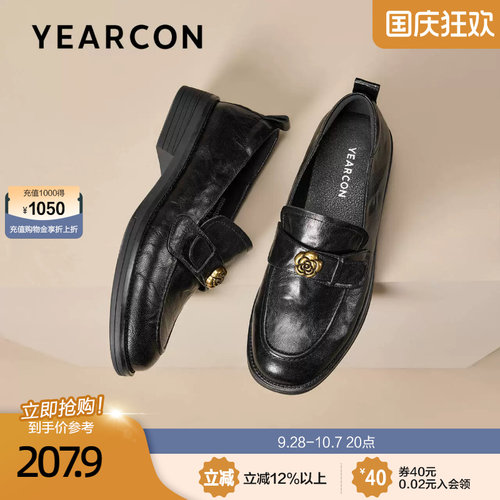 意尔康真皮深口鞋女2026秋季新款复古英伦风圆头一脚蹬粗跟乐福鞋