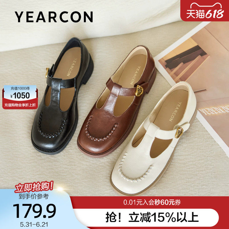 意尔康英伦风乐福鞋女夏2026新款厚底T字通勤小皮鞋法式玛丽珍鞋
