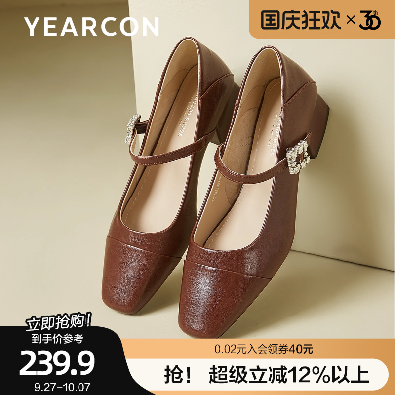 意尔康法式玛丽珍鞋女2025春秋季新款复古方头粗跟小皮鞋浅口单鞋