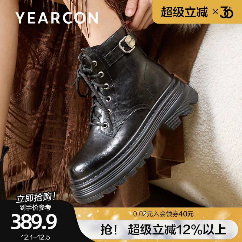 意尔康马丁靴女2025秋冬款英伦风增高小个子短靴厚底配工装裤靴子