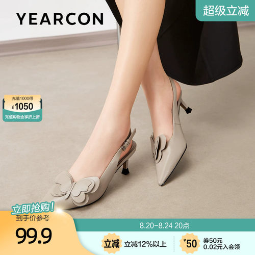 意尔康2022新款女单鞋