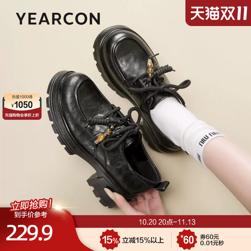意尔康真皮深口小皮鞋女秋2026新款英伦风小个子厚底增高乐福单鞋