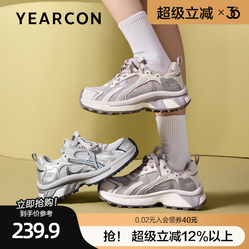 意尔康新款女休闲鞋