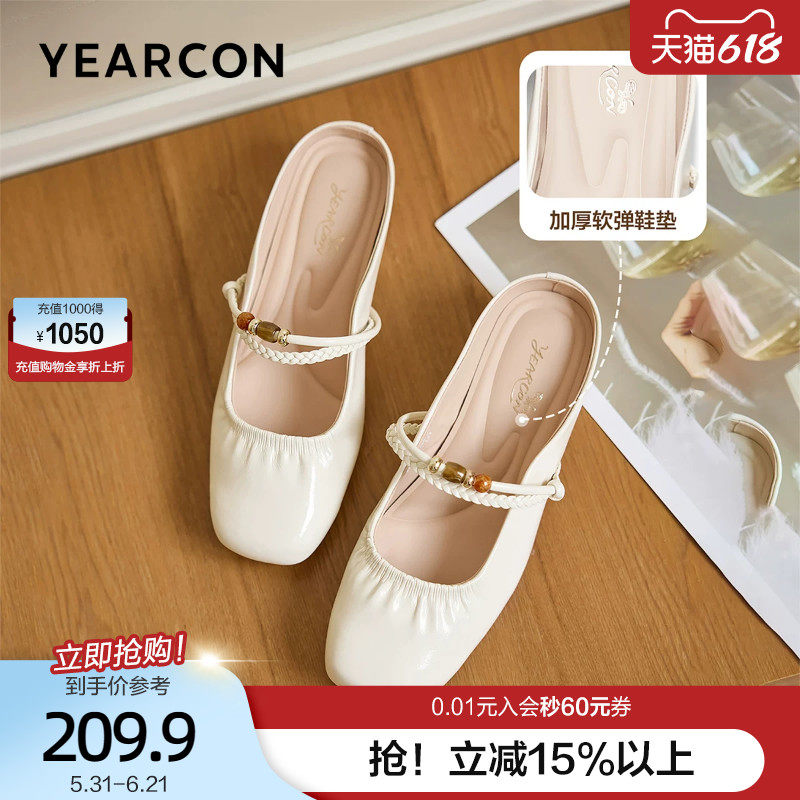 意尔康法式包头半拖鞋女2026春夏新款一脚蹬平底凉鞋穆勒拖外穿