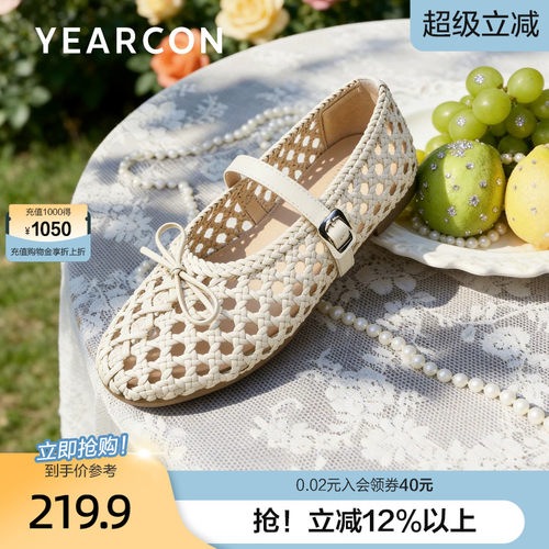 意尔康法式镂空编织玛丽珍凉鞋女2026夏季新款蝴蝶结浅口猪笼单鞋
