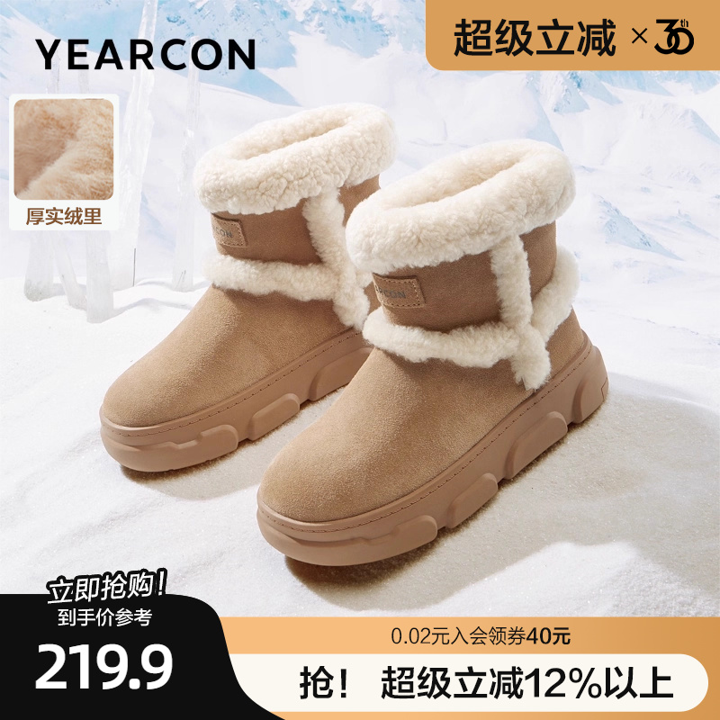 意尔康真皮加绒加厚东北大棉鞋女2025冬中筒毛毛鞋皮毛一体雪地靴