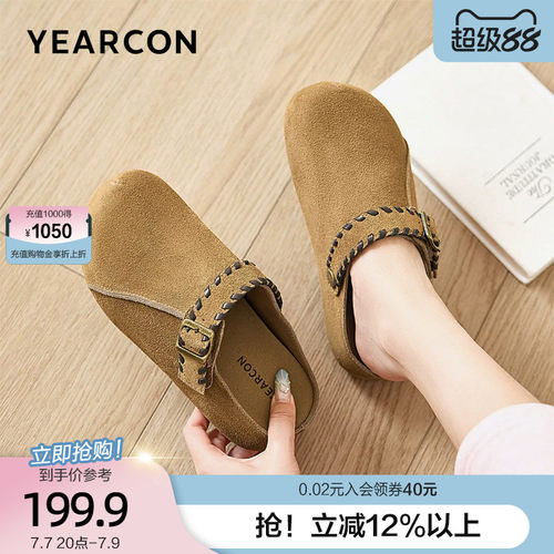 意尔康真皮博肯鞋女2026夏季新款一脚蹬增高包头半拖鞋凉拖外穿