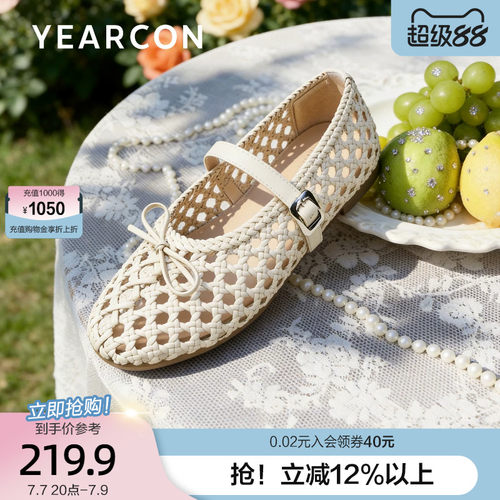 意尔康法式镂空编织玛丽珍凉鞋女2026夏季新款蝴蝶结浅口猪笼单鞋
