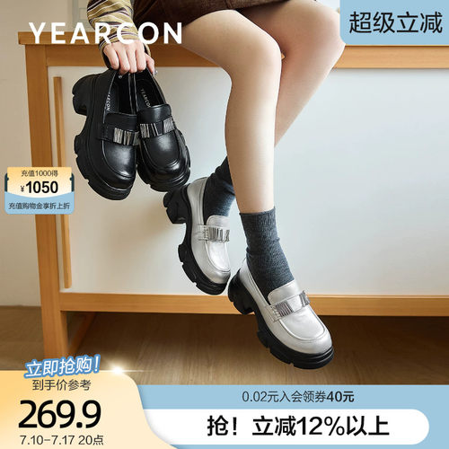 意尔康真皮银色乐福鞋女2026春季款一脚蹬厚底增高学院风小皮鞋