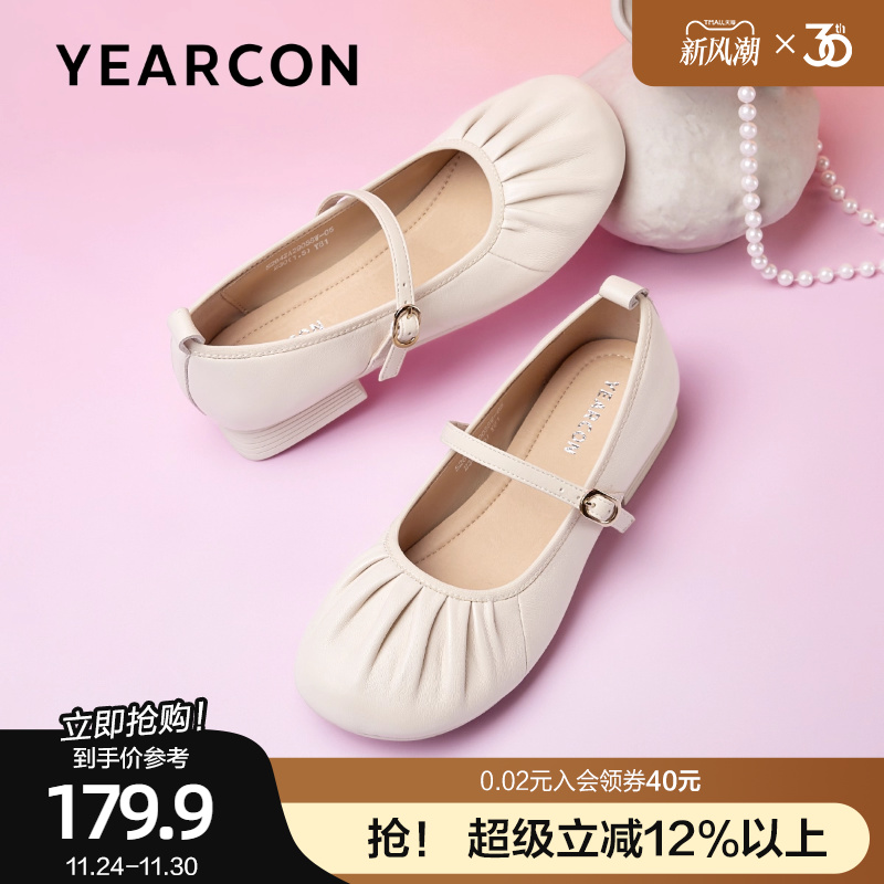 晚晚风芭蕾舞鞋意尔康