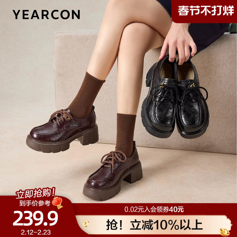 意尔康厚底小皮鞋女2026春季款复古增高乐福鞋英伦风小个子单鞋