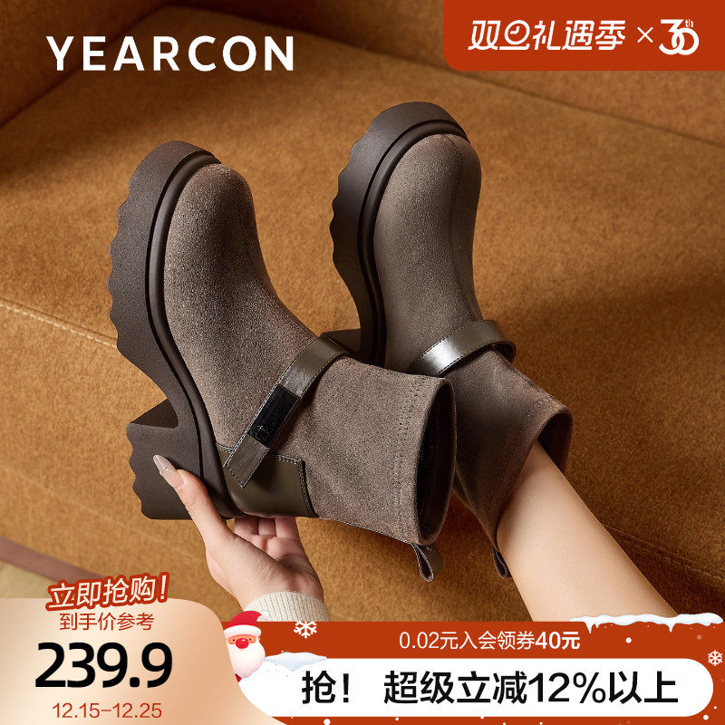 意尔康加绒时装短靴女2025冬季新款小个子增高瘦瘦靴粗高跟中筒靴