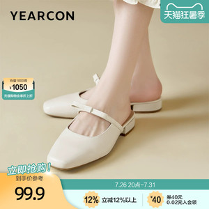 意尔康包头半拖鞋女夏外穿2026夏季款配裙子凉拖鞋一脚蹬粗跟单鞋