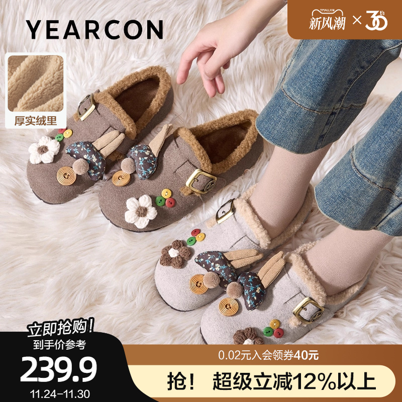 意尔康可爱勃肯鞋女冬外穿2025新款加绒加厚毛毛鞋一脚蹬平底棉鞋