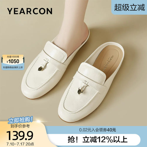 意尔康包头乐福拖鞋女2026夏软底不累脚休闲舒适一脚蹬懒人穆勒拖
