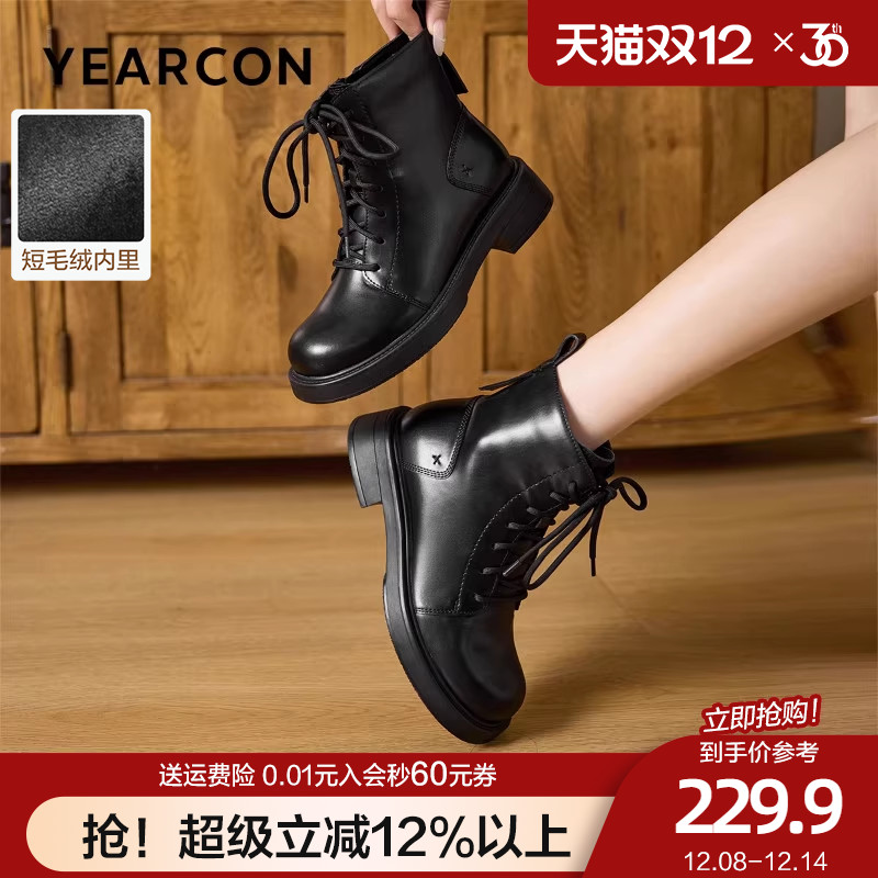 意尔康加绒马丁靴女2025冬新款英伦风休闲通勤短靴小个子增高皮靴