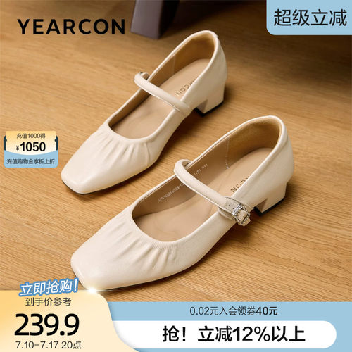意尔康真皮法式粗跟玛丽珍鞋浅口女2026夏款低跟芭蕾单鞋高跟鞋