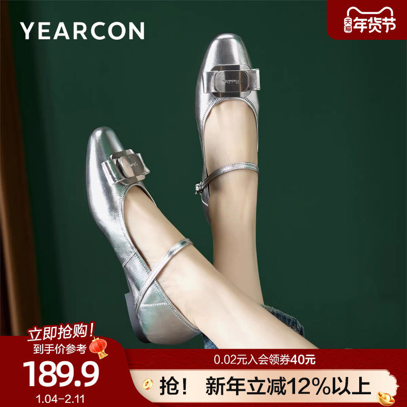 意尔康银色气质平底晚晚鞋女浅口2026春秋鞋法式小香风玛丽珍单鞋,女鞋,玛丽珍鞋,淘宝优惠券,粉丝福利购,淘宝优惠卷