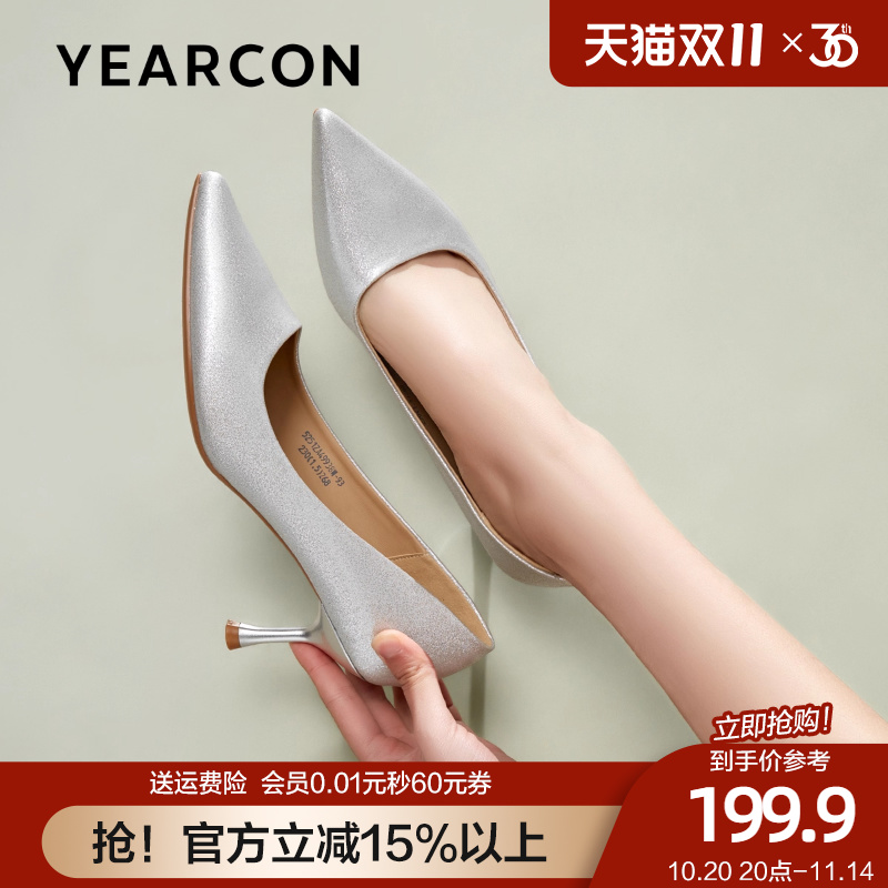 意尔康法式尖头高跟鞋女2025夏季新款细高跟秀禾婚鞋细闪流金单鞋