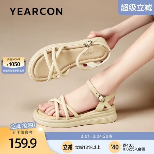 意尔康厚底凉鞋女2026夏季款外穿一字带防滑软底休闲旅游沙滩凉鞋