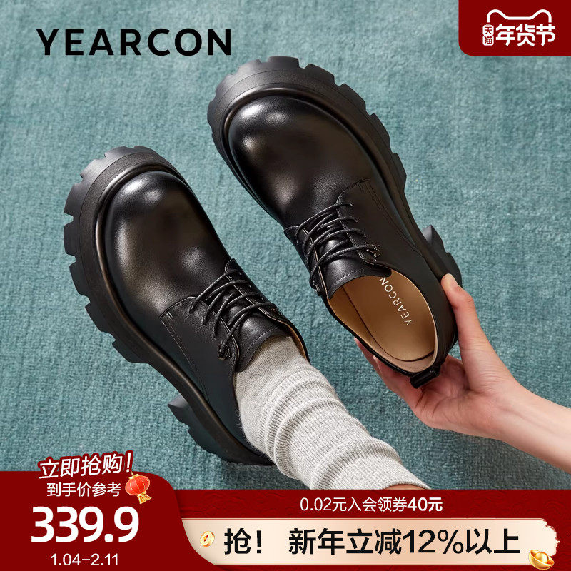意尔康2026春季款英伦风系带小皮鞋厚底增高乐福鞋单鞋真皮女鞋,女鞋,深口单鞋,淘宝优惠券,粉丝福利购,淘宝优惠卷