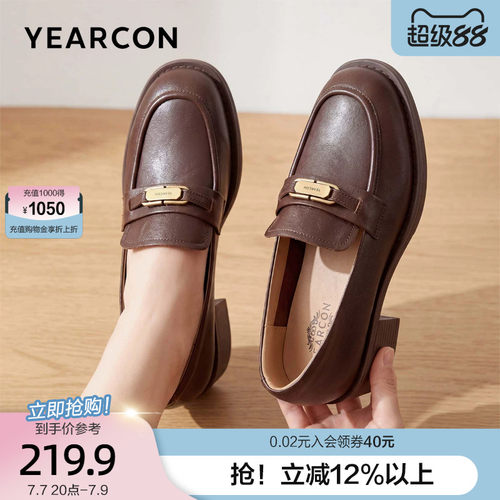 意尔康真皮乐福鞋女2026夏季新款英伦风圆头粗跟一脚蹬通勤小皮鞋