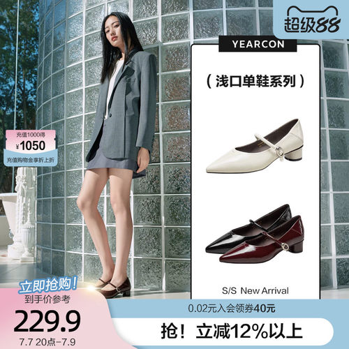 意尔康真皮尖头玛丽珍女鞋法式气质粗跟不累脚百搭妈妈鞋配裙子