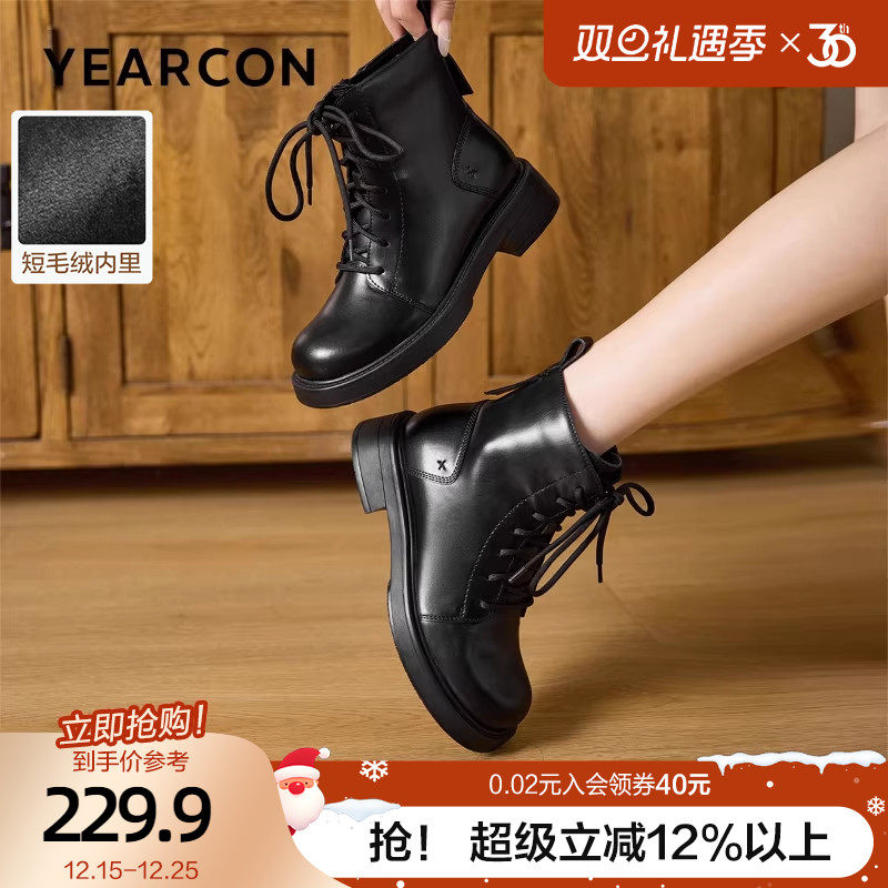 意尔康加绒马丁靴女2025冬新款英伦风休闲通勤短靴小个子增高皮靴