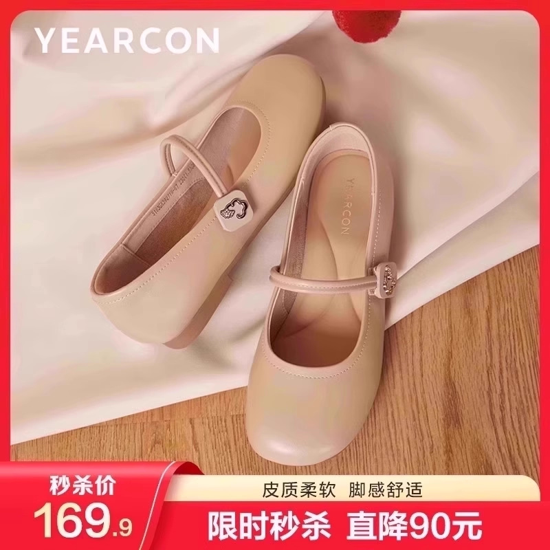 意尔康复古平底法式单鞋女2025夏新款通勤小皮鞋棕色浅口玛丽珍鞋