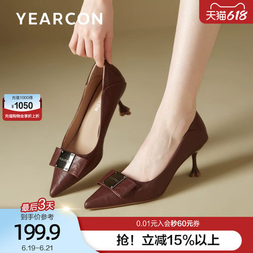 意尔康气质法式尖头细跟高跟鞋女2026款春配裙子软皮不磨脚单鞋