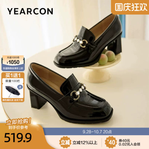 意尔康真皮乐福鞋女2026秋季新款水钻粗跟英伦小皮鞋一脚蹬高跟鞋