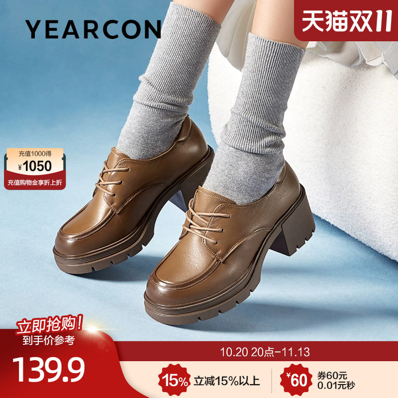 意尔康法式小皮鞋女2026款秋复古英伦风乐福鞋真皮单鞋妈妈鞋