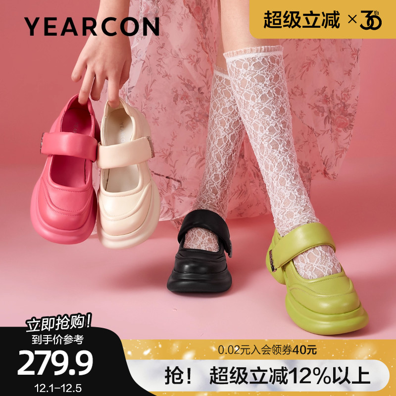 真皮丽珍鞋大头鞋多巴胺