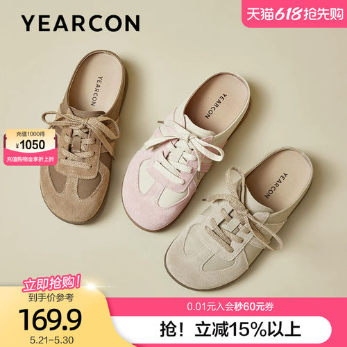 意尔康德训鞋半拖鞋女一脚蹬2025春秋新款平底包头穆勒凉拖鞋外穿