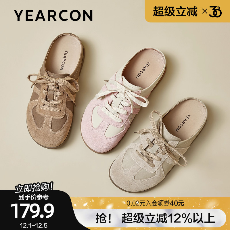 意尔康德训鞋半拖鞋女一脚蹬2025春秋新款平底包头穆勒凉拖鞋外穿