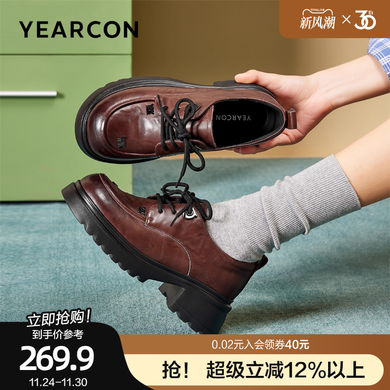 意尔康真皮厚底乐福鞋女2025秋季款英伦风单鞋小皮鞋妈妈鞋的鞋子